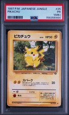 Pikachu #25 Prices | Pokemon Japanese Expansion Pack | Pokemon Cards