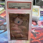 Pokémon Mew ex 205/165 Sv: Scarlet & Violet 151 Metal EX Double Rare PSA 9 TCG
