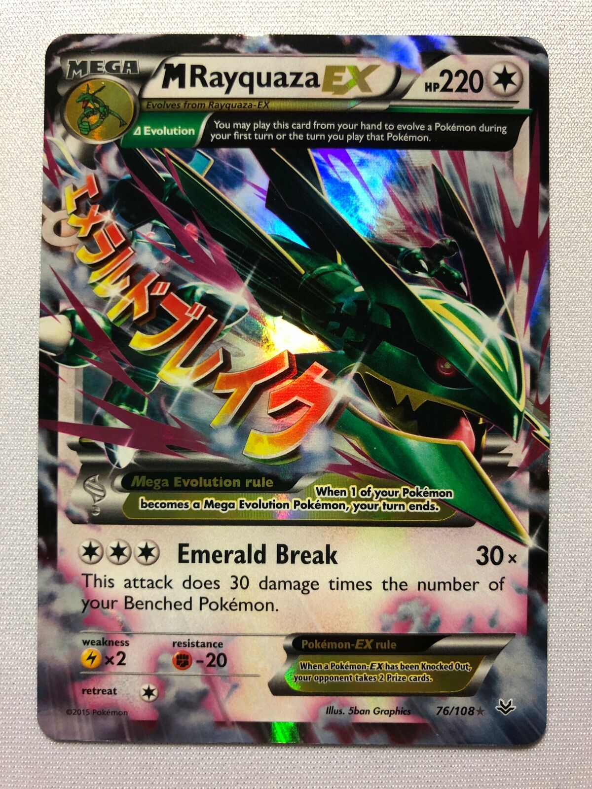 Rayquaza Mega EX Cards Set 76/108, 98/98, 105/108 Custom Card Set paper or  Handmade Plastic Card -  Finland