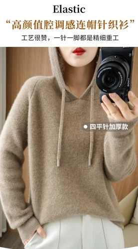Damen Strick Pullover Hoodie Langarm Slim Fit Komfort Freizeit Pulli Mode - Bild 24 von 38