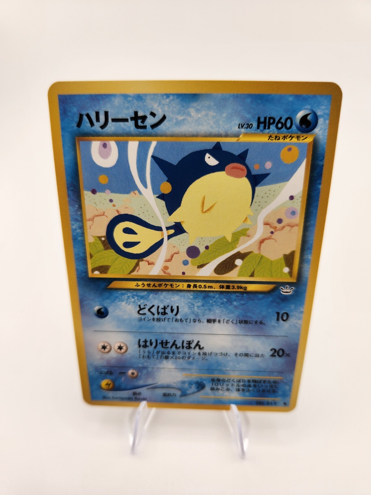 Pokemon tcg Japanese Awakening Legends Individual Cards
