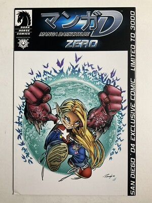 MANGA DARKCHYLDE ZERO SIGNED BY RANDY QUEEN NM NEAR MINT DARK