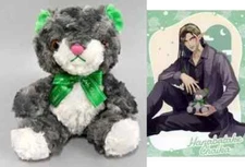 Nijisanji Hanabata Chaika NIJI Bear Vol.2 Plush Doll [WithCard] (2023) 20cm