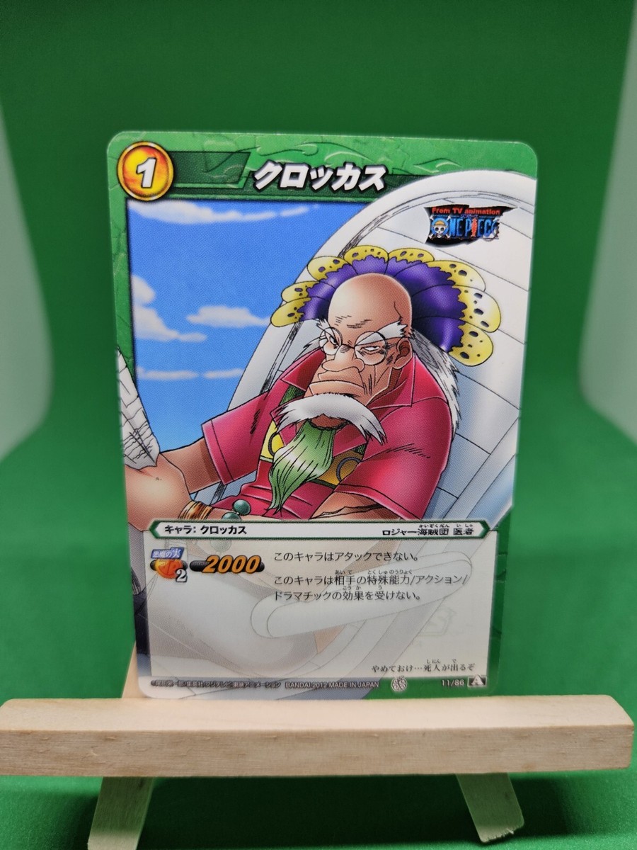 LP Crocus Laboon 11/86 Miracle Battle One Piece Bandai Tcg Ccg
