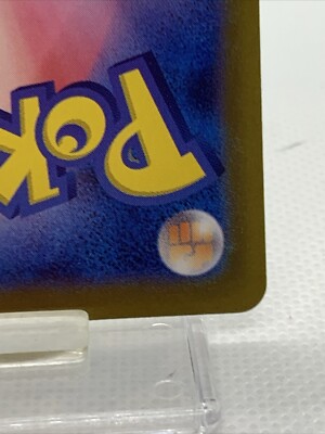 Pokemon Card TCG ”Pidgey” 087/108 C Nintendo 2023 ポッポ Japanese