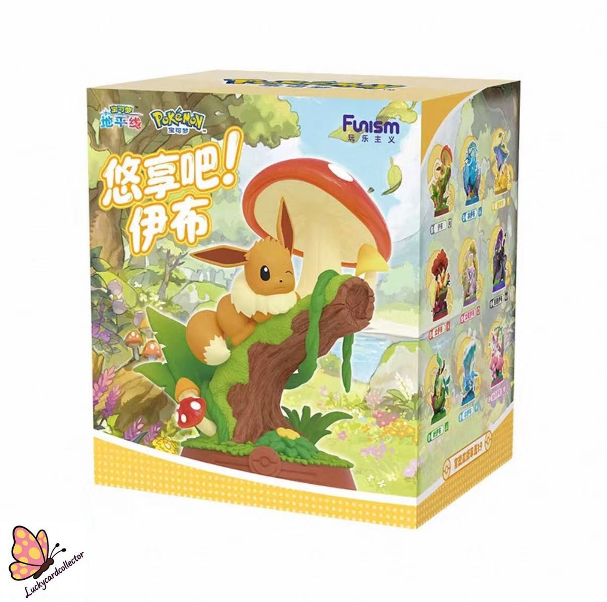 Funism Pokémon Relaxing Bar Eevee Series Blind Box Figure Toy Gift