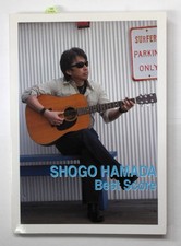 KMPBAND SCORE Hamada Shogo BEST SCOREBAND SCORE BEST SCORE SCORE