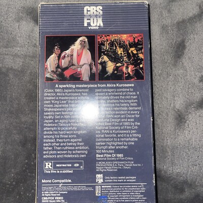 Ran (VHS) 86162373237| eBay