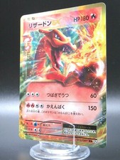 Charizard ex 012/087 Cp6: Expansion Pack 20th Anniversary for sale