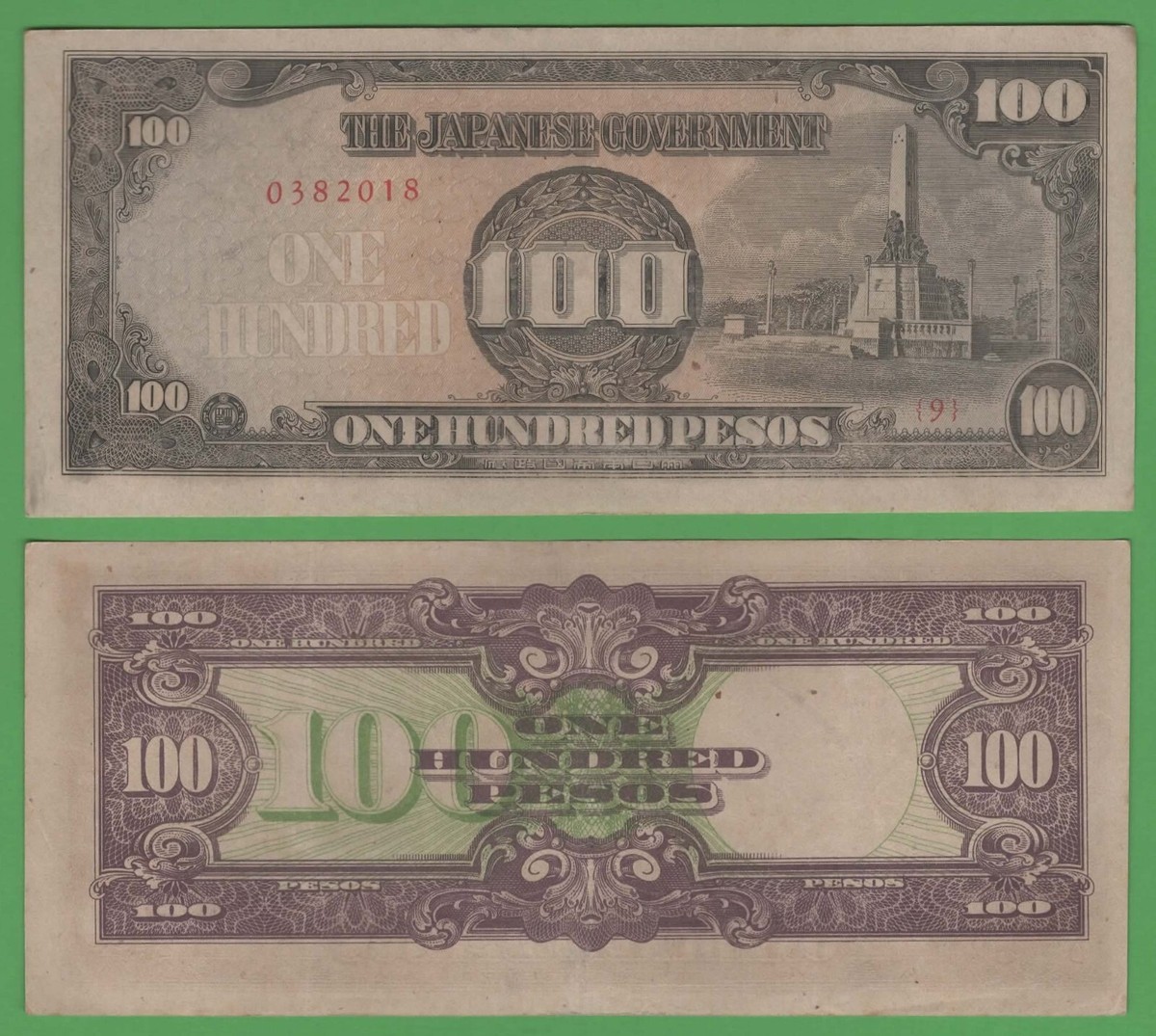 WWII 100 Pesos Japanese Government 1944 Banknote Philippines