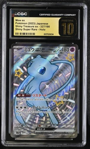 CGC 10 PRISTINE Mew ex 327/190 SSR Super Rare Shiny Treasure Japanese Pokemon