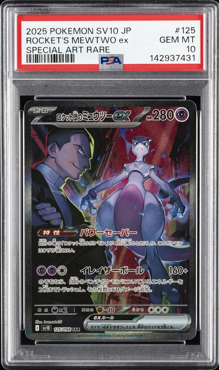 Pokémon TCG Grade 10 Mewtwo Individual Collectible Card Game Cards