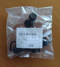 Tamiya Q Parts 2-Piece Black Damper Kit (Part Number 58193) - Part Number