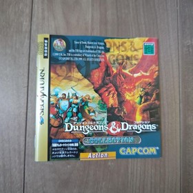 Ss Dungeons Dragons Collection Saturn