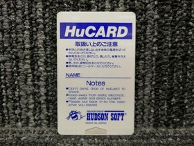 Hudson PCE Soft Kato-chan Ken-chan Used