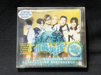 Sechskies 6Kies 水晶男孩 젝스키스 戀人Couple Taiwan BOX CD Sealed Promo Crystals Pouch
