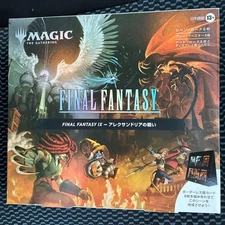 JAPANESE ver FINAL FANTASY Ⅸ The SIEGE of Alexandria Box MTG Magic Scene card