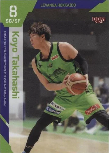 2022-23 BBM B.League Fast Break 2nd Half - Koyo Takahashi #088