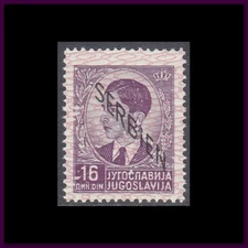 Germany Occupation Serbia  Mi 13 1941 WWII War Era MNH