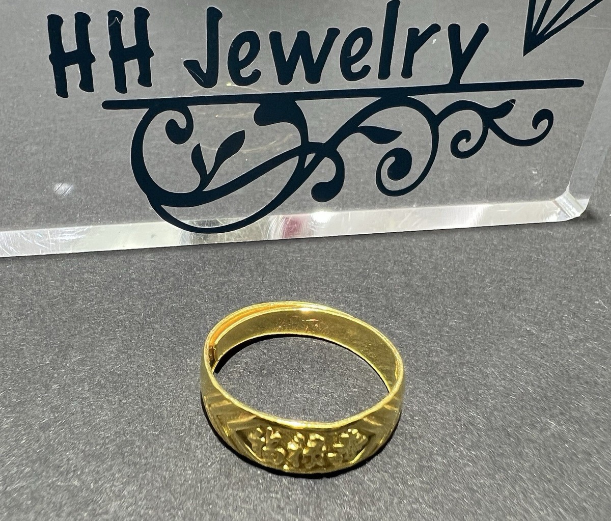 24K Yellow Gold Luck, Longevity & Happiness Chinese Character Ring