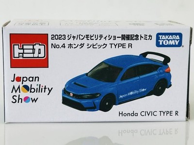 Tomica Japan Mobility Show 2023 Commemoratie Tomica Honda Ciic TYPE R