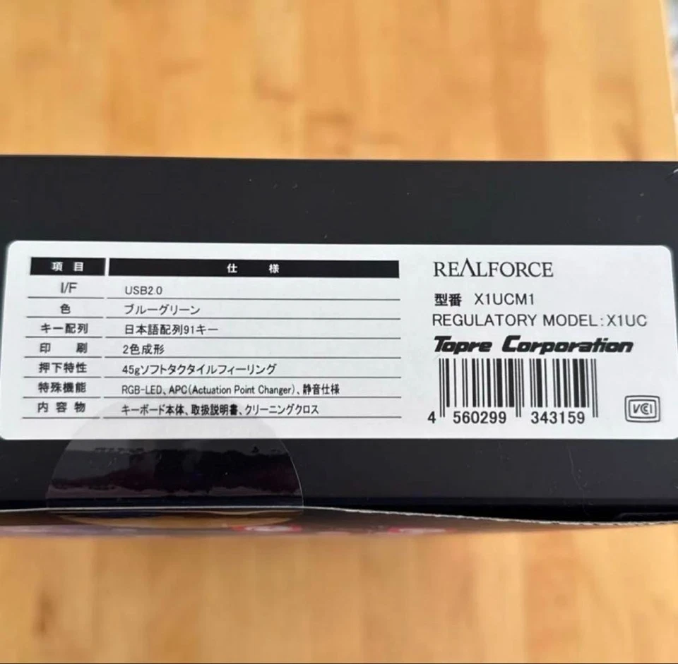 REALFORCE GX1 Hatsune Miku Gaming Keyboard X1UCM1 USED Japan Limited RGB - Image 3 of 4