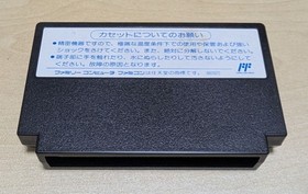 Enix Dragon Quest 2 Famicom Software Complete Item