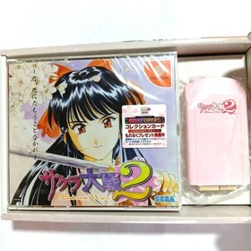 Sakura Taisen 2 Limited Dreamcast with Puru Puru Jump Pack Japanese new