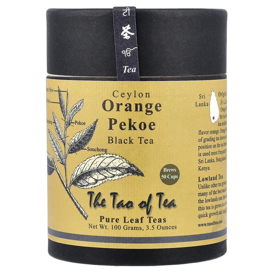 Ceylon Black Tea, Orange Pekoe, 3.5 oz (100 g)