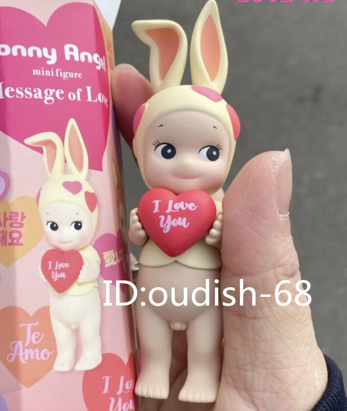 Authentic Sonny Angel Message of Love 2022 - Confirmed Blind Box