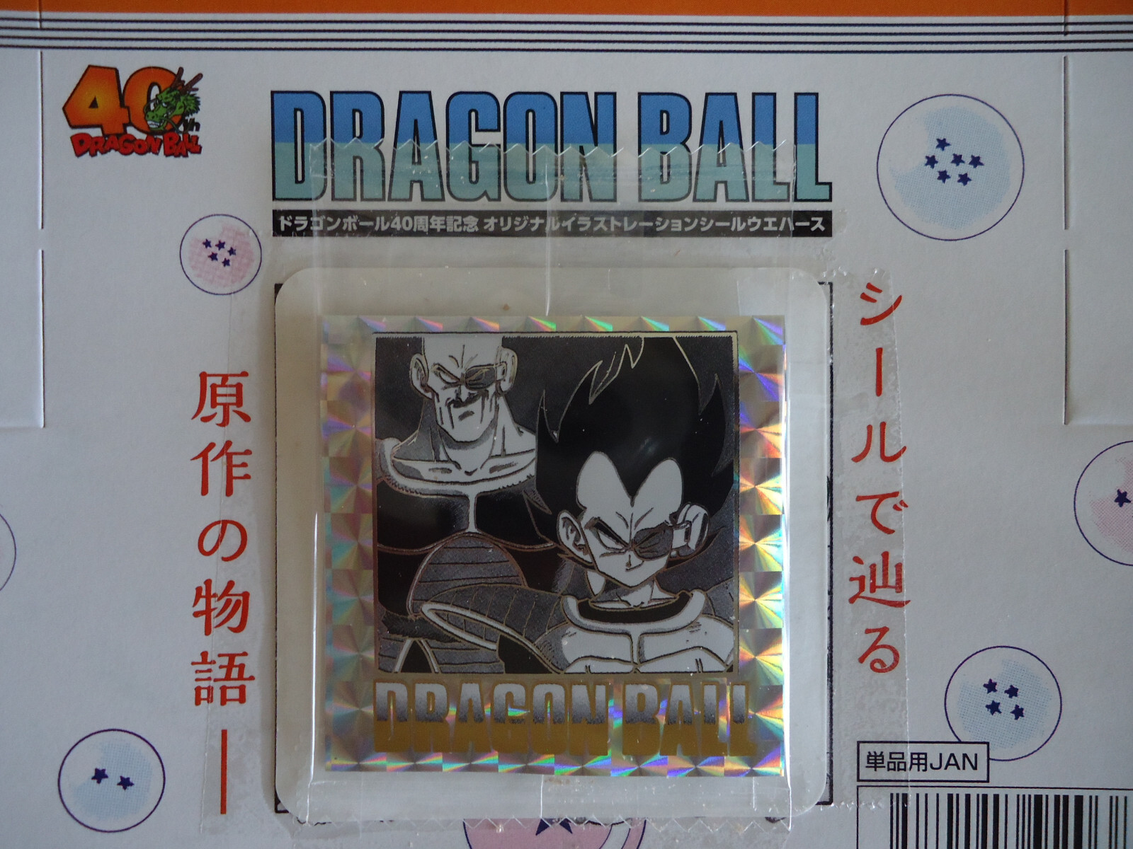 Dragon Ball 40th Sticker Wafer Original Illustration JAP Akira Toriyama N°18 SB