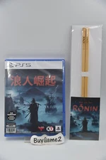 NEW PS5 Rise of the Ronin 浪人崛起 (HK, CHINESE/ KOREAN) + Limited Chopsticks