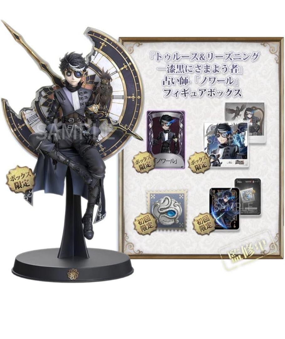 キャラクター NOIR SEER Eli Clark ID5-JP045 s-l1200.jpg