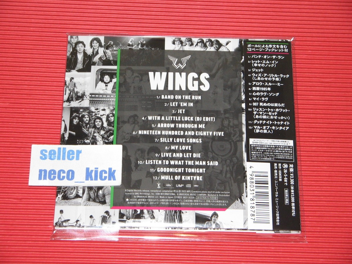 11B PAUL MCCARTNEY & WINGS Wings JAPAN SHM CD | eBay