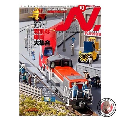N. (N) Oktober 2022 [Magazin]