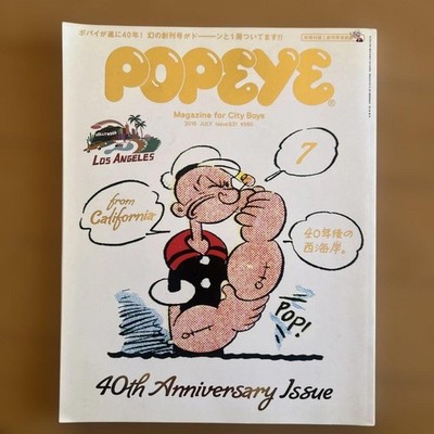 POPEYE 40th Anniversary Issue Special Supplement: First Issue Edition #QYDBMY