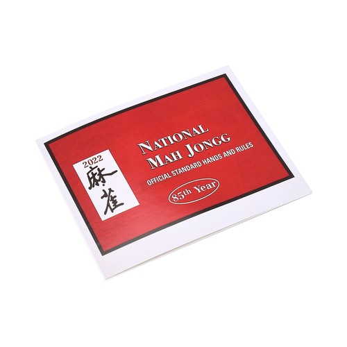 2X National Mah Jongg League 2022 Large Size Card Mah Jongg Card 2023 