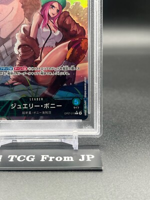 ジュエリー・ボニー　PSA10 PSA 10 Jewelry Bonney OP07-019 L 500 Years in the Future ONE