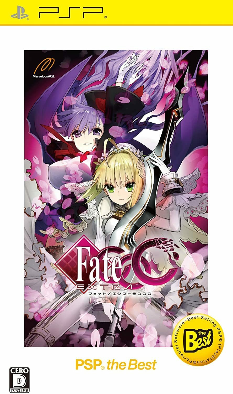 フェイト/エクストラCCC PSP the Best/マーベラス Marvelous Fate/Extra CCC PSP the Best PSP JP | eBay