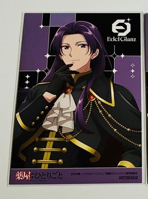 The Apothecary Diaries Aprilscherz visuelle Karte Bonus Jinshi
