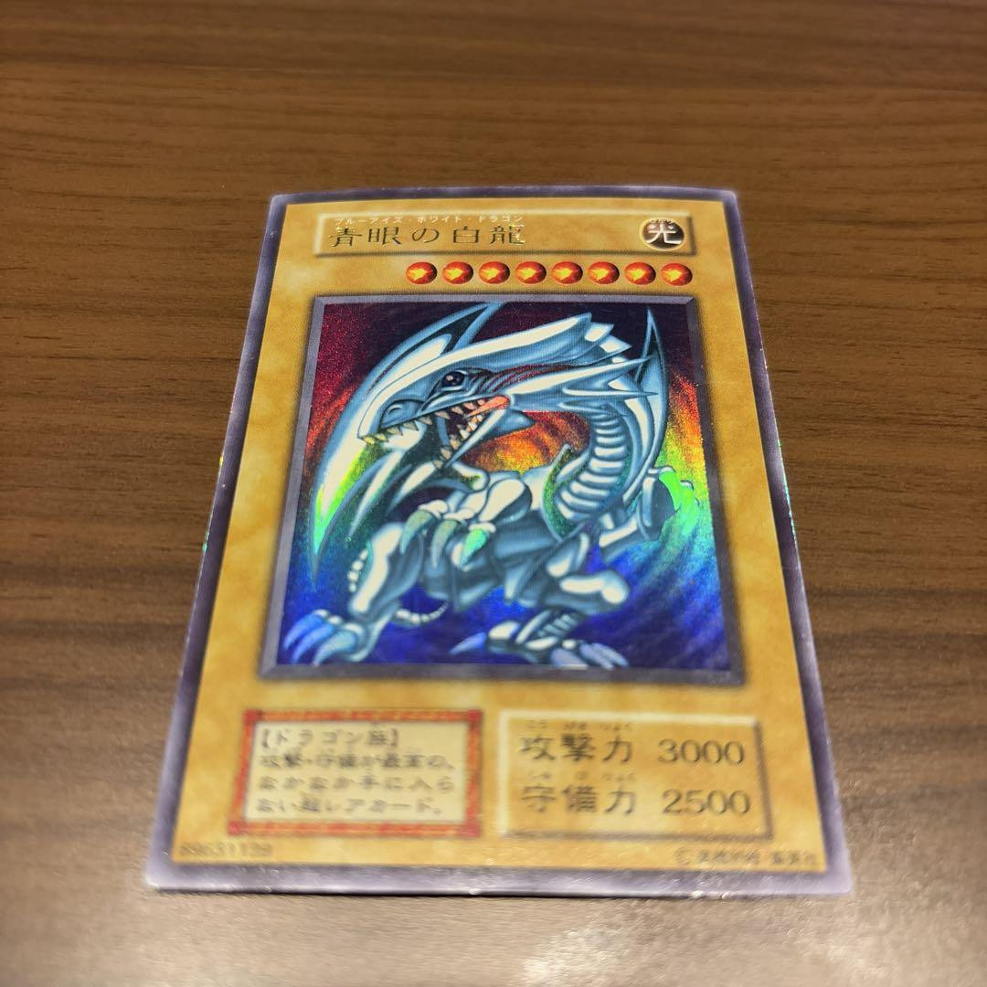 Yu-Gi-Oh Blue-Eyes White Dragon Starter BOX Initial Ultra Yu-Gi-Oh Blue-Eyes White Dragon Starter BOX Initial Ultra