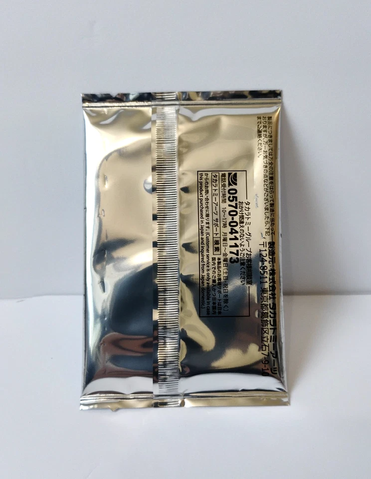 McDonalds Pokemon Mezastar Chip Promo Pack - 2023 - Japón - Precintado Foto 2 de 3