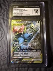 Pokémon TCG 097/095 Venusaur and Celebi GX Tag Bolt CGC 10