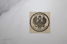 Russian Empire Poland Stamp 7 1/2 Kopeks
