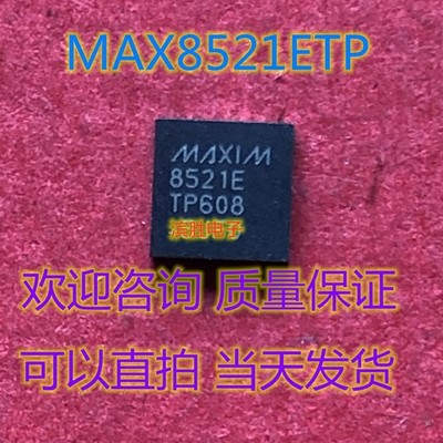   MAX8521ETP   Power Drivers for Optical Modules MAX8521  #jd