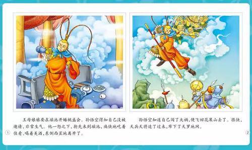 100 Simplified Mandarin Chinese Picture Books for Children 2-8 - Kids Fairy Tale - Picture 4 of 10
