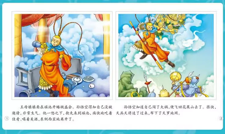 100 Simplified Mandarin Chinese Picture Books for Children 2-8 - Kids Fairy Tale - Image 4 of 4