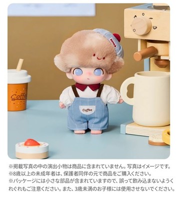 POP MART DIMOO Crush on Coffee Series-Vinyl Plush Blister Pack