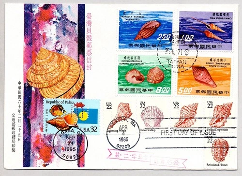 #2117-21 SEA SHELLS #2999 REPUBLIC OF PALAU NAKANO PERFINS TAIWAN CHINA FDC