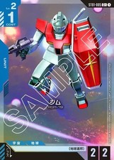 GM C ST01-005 Heroic Beginnings Bonus Pack Gundam Card Game Japanese NM